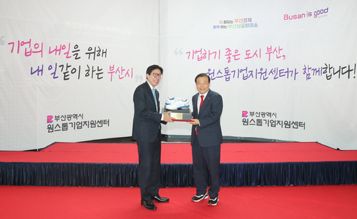 원스톱기업지원센터 이미지