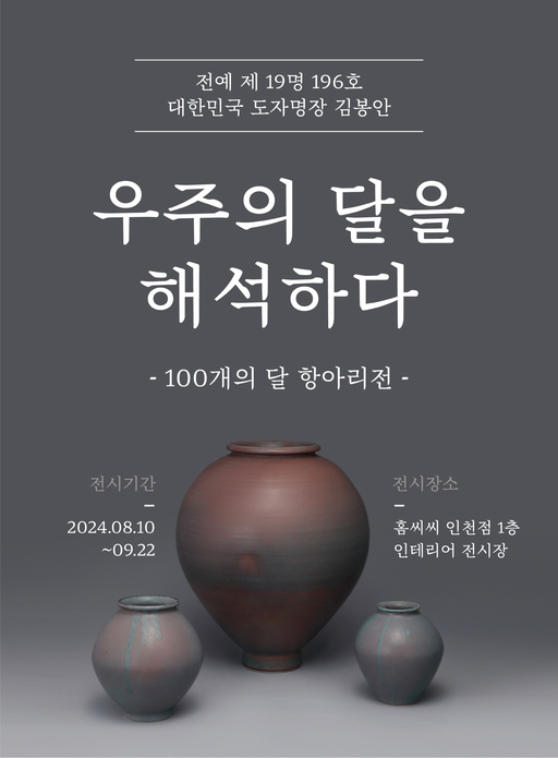 명장 이미지