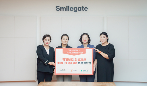 기사사진