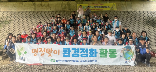 일원환경 이미지