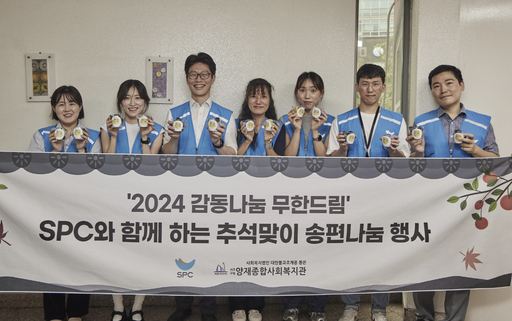 선한유통 이미지