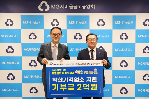 기사사진
