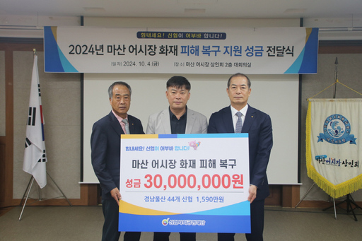 기사사진