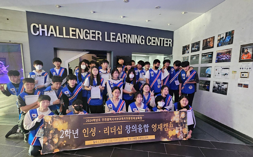 인천광역시서부교육지원청 이미지