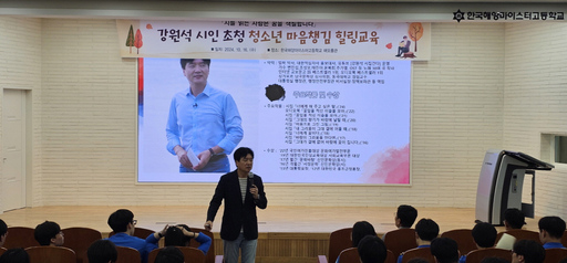 기사사진
