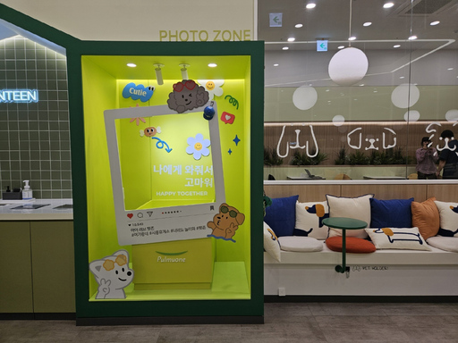 기사사진