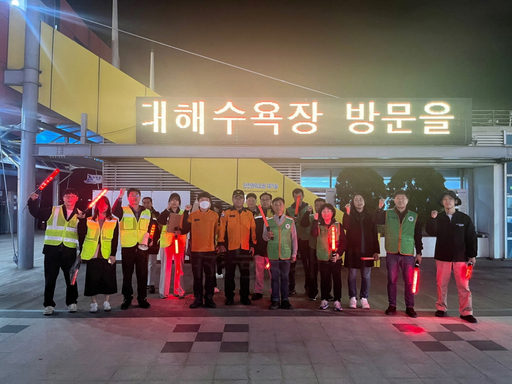 기사사진