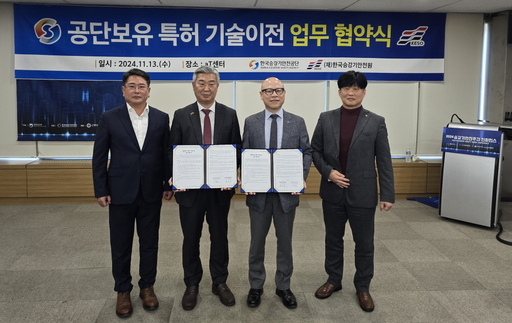 한국특허기술원 이미지