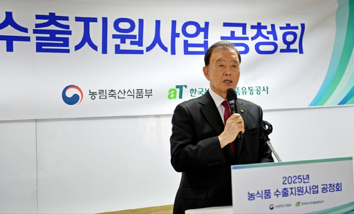 신흥푸드 이미지