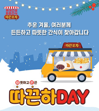 따뜻한 이미지