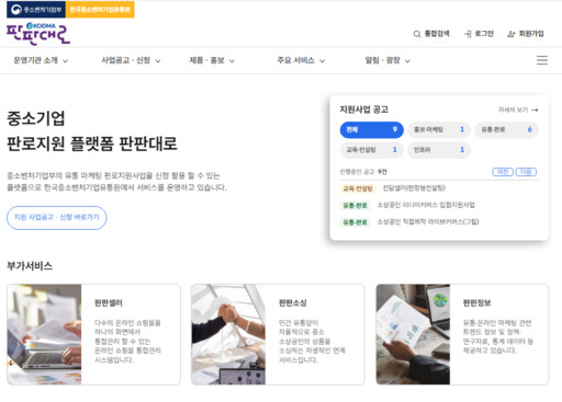 기사사진