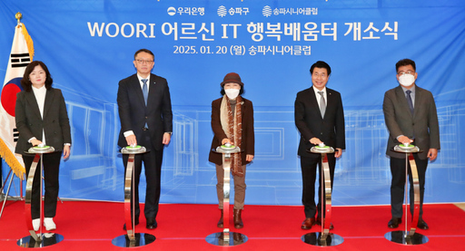 기사사진