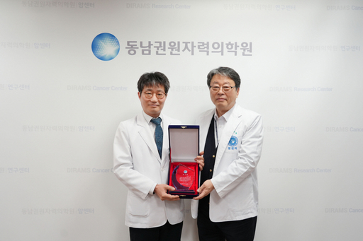 동남권원자력의학원 이미지