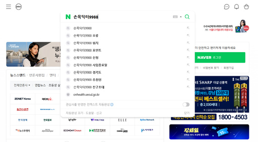 기사사진