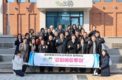 인천광역시교육청 이미지
