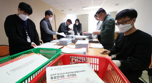 기사사진