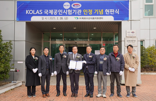 (재)목포수산식품지원센터 이미지