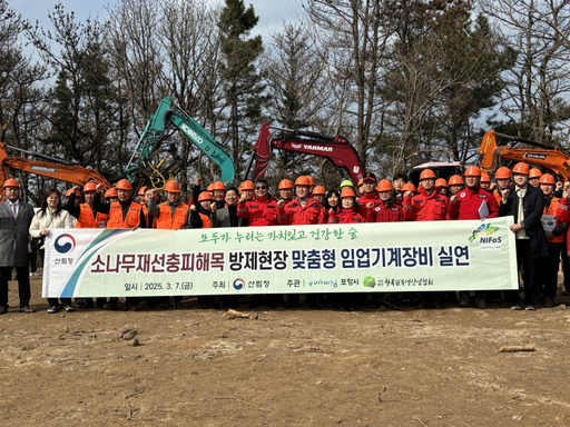 기사사진