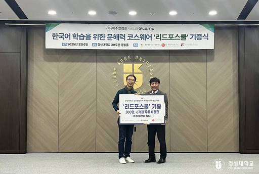 리드솔루션 이미지