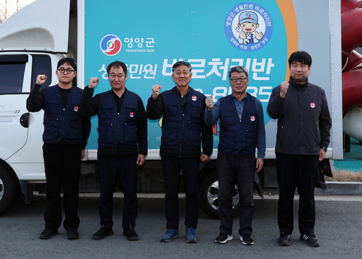 기사사진