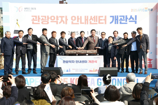 기사사진