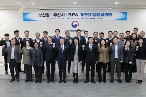 부산지방해양수산청 이미지