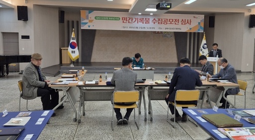 기사사진