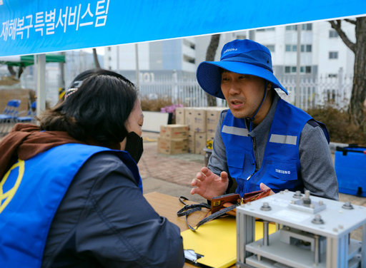 기사사진