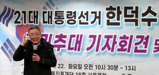 기사사진