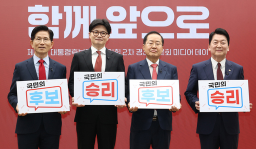 기사사진