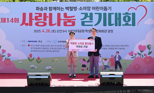 기사사진