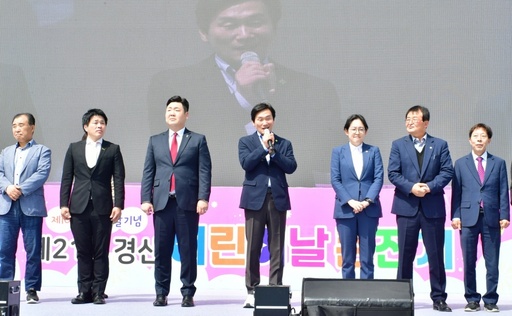 기사사진