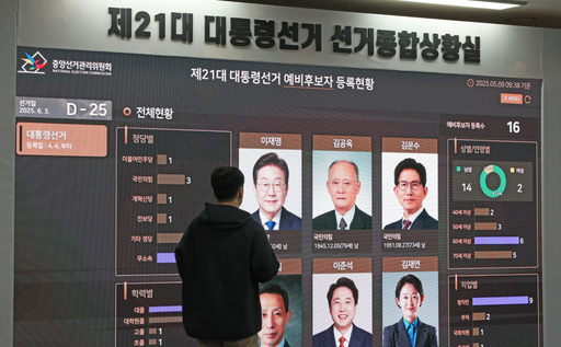 기사사진