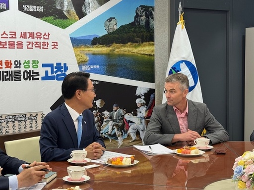 고창에너지 이미지
