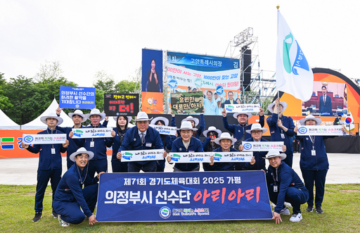 기사사진