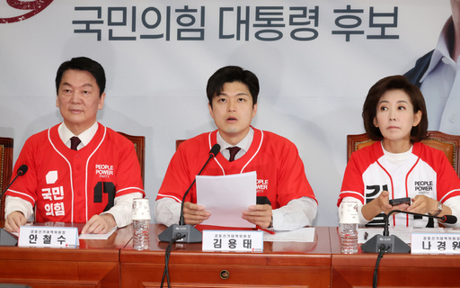 기사사진