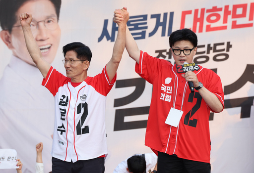 기사사진
