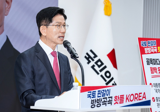 기사사진