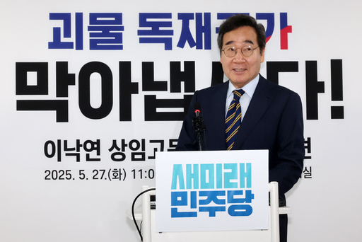 기사사진