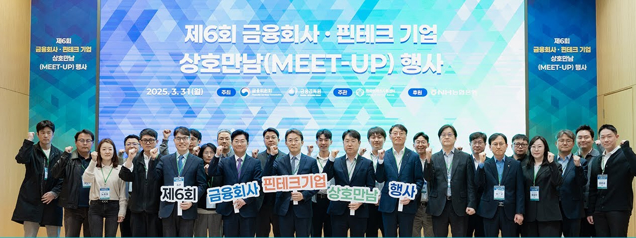 갈림길 선 금융…내부통제·디지털 혁신 '속도'