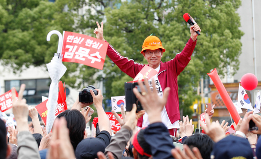 기사사진