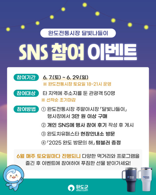 나들이 이미지