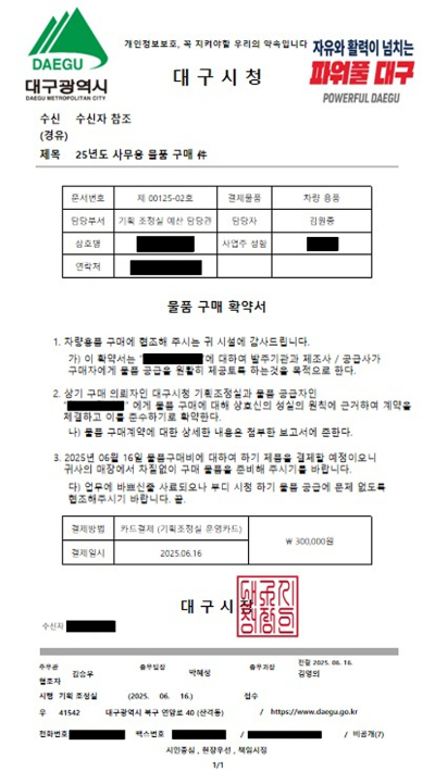 기사사진