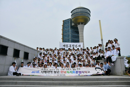 기사사진