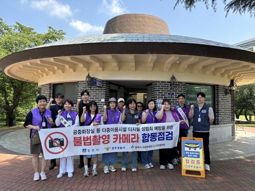기사사진