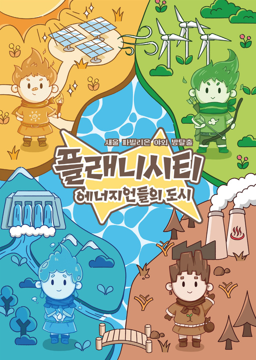 기사사진