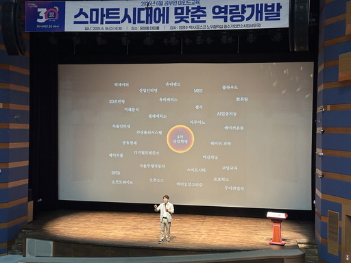 기사사진