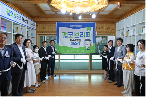 기사사진
