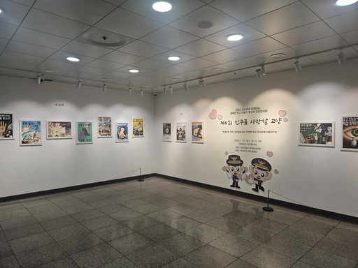 기사사진