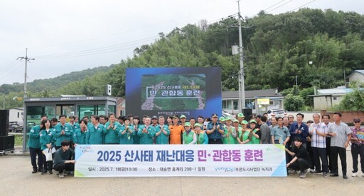 기사사진